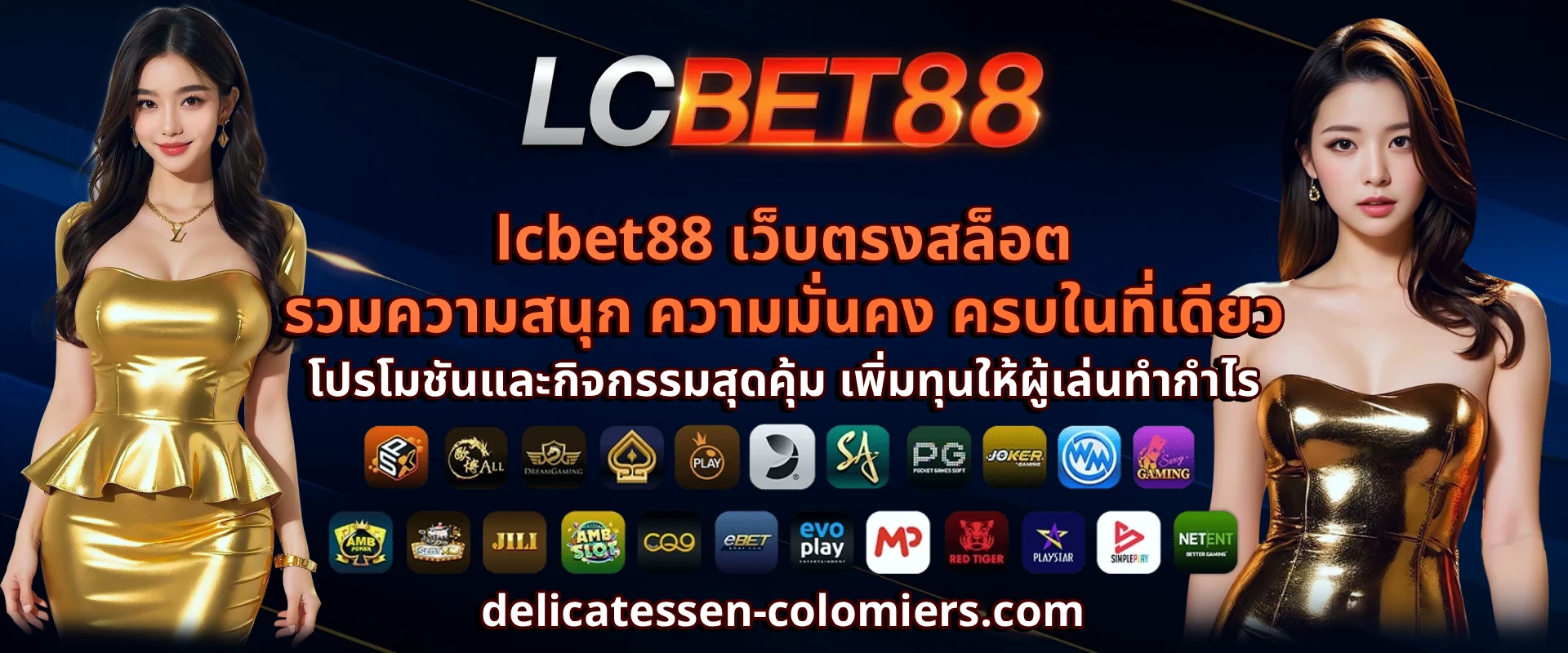 lcbet88