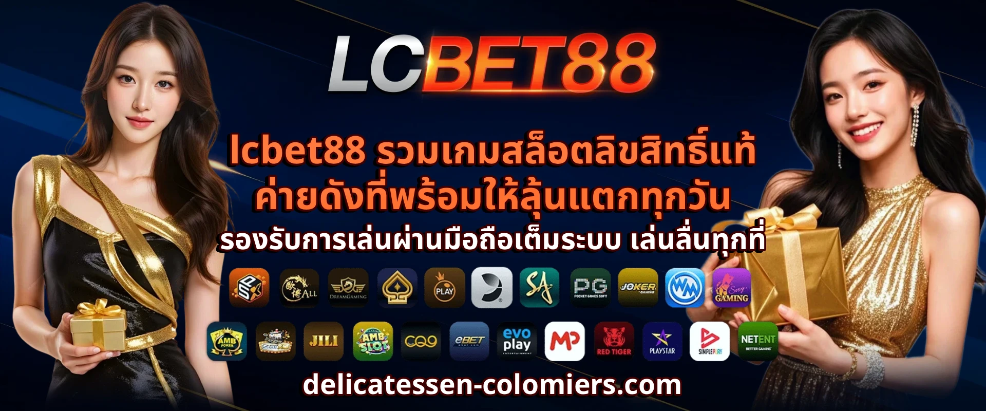 bet88 ทางเข้า